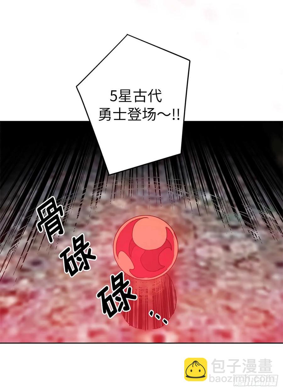 32.5星古代勇士登场17