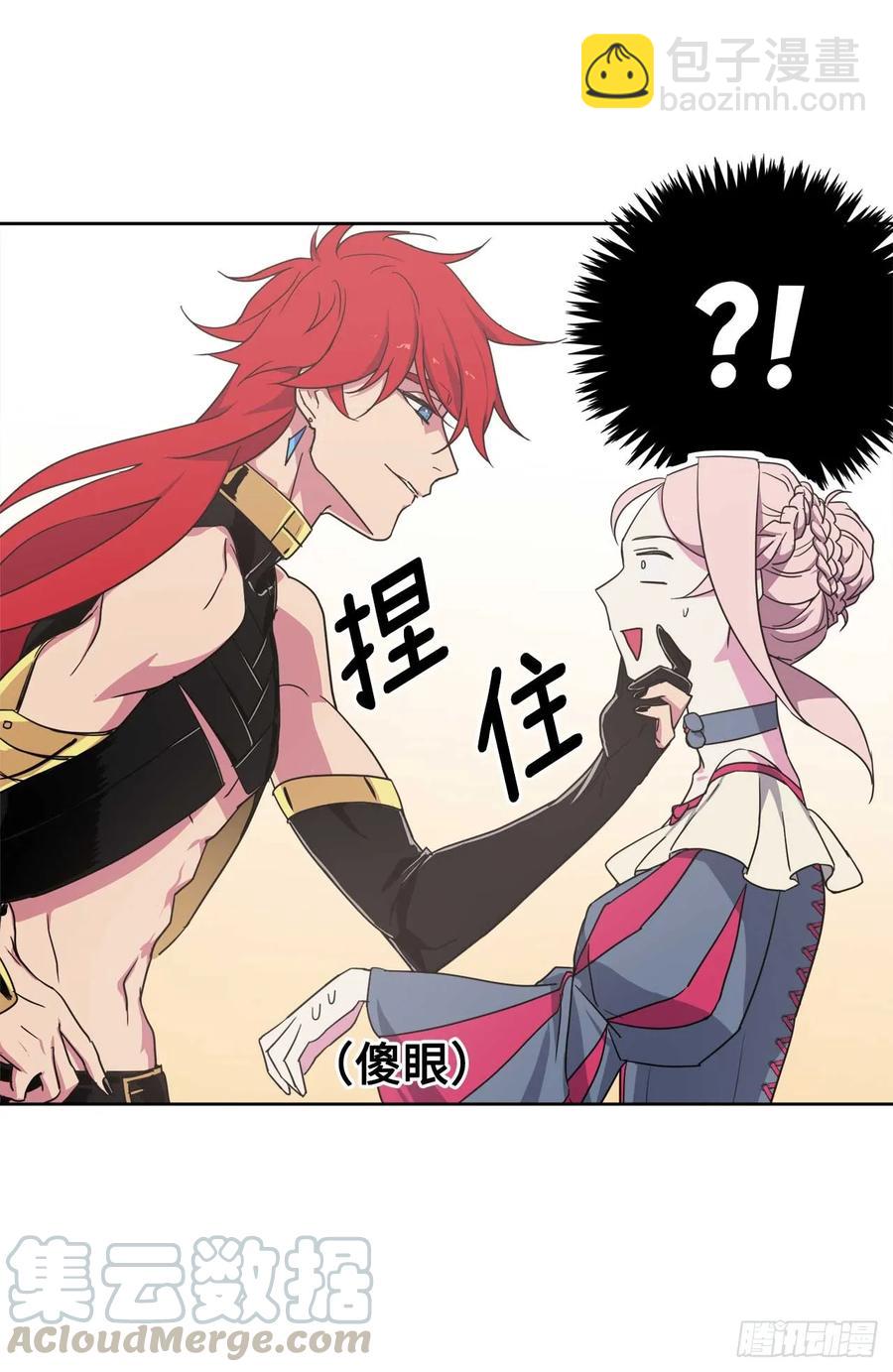 32.5星古代勇士登场30