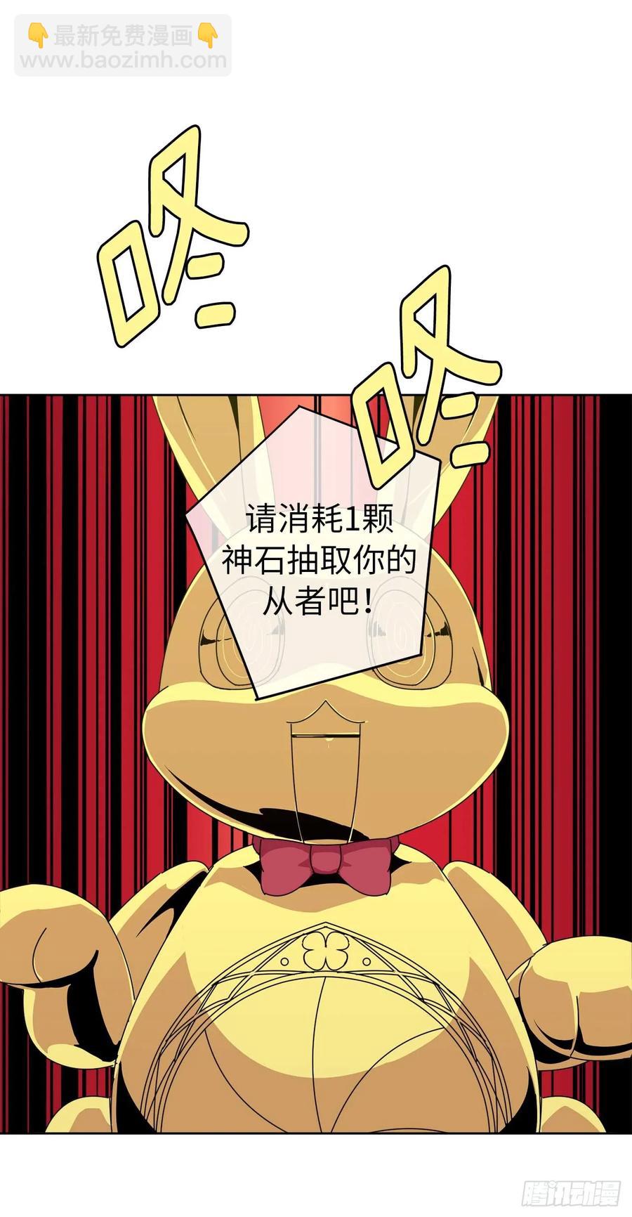 32.5星古代勇士登场8