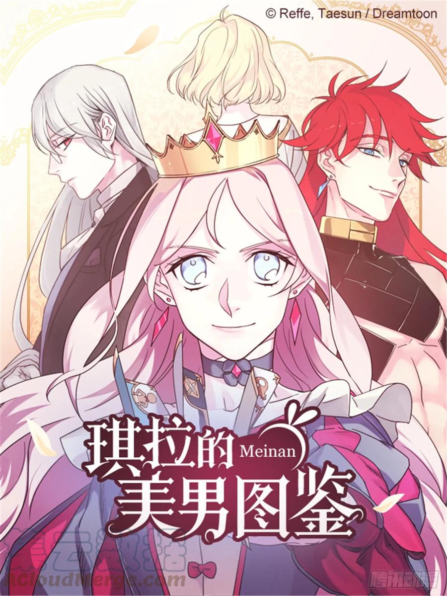 33.泰莱斯0