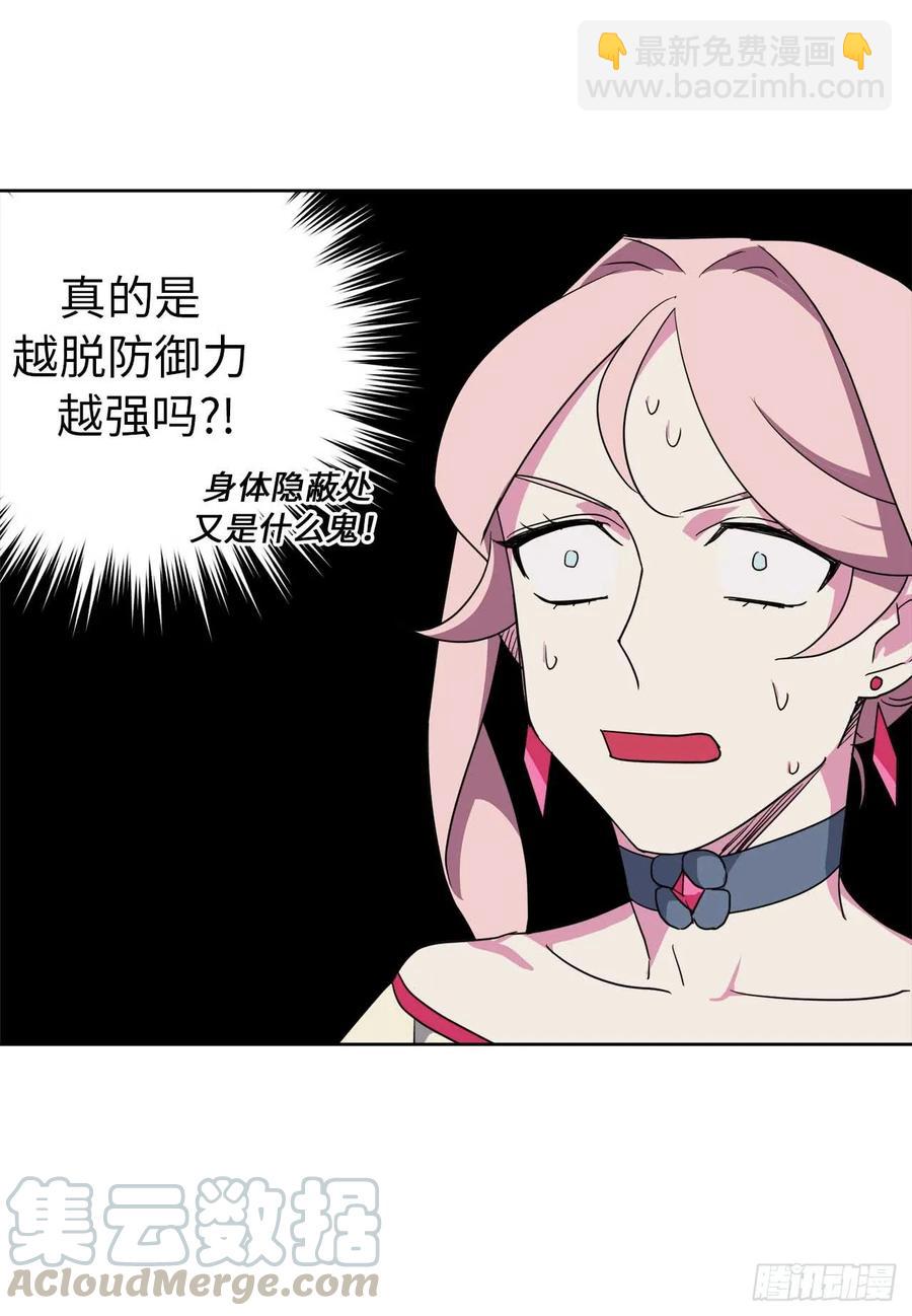 33.泰莱斯12
