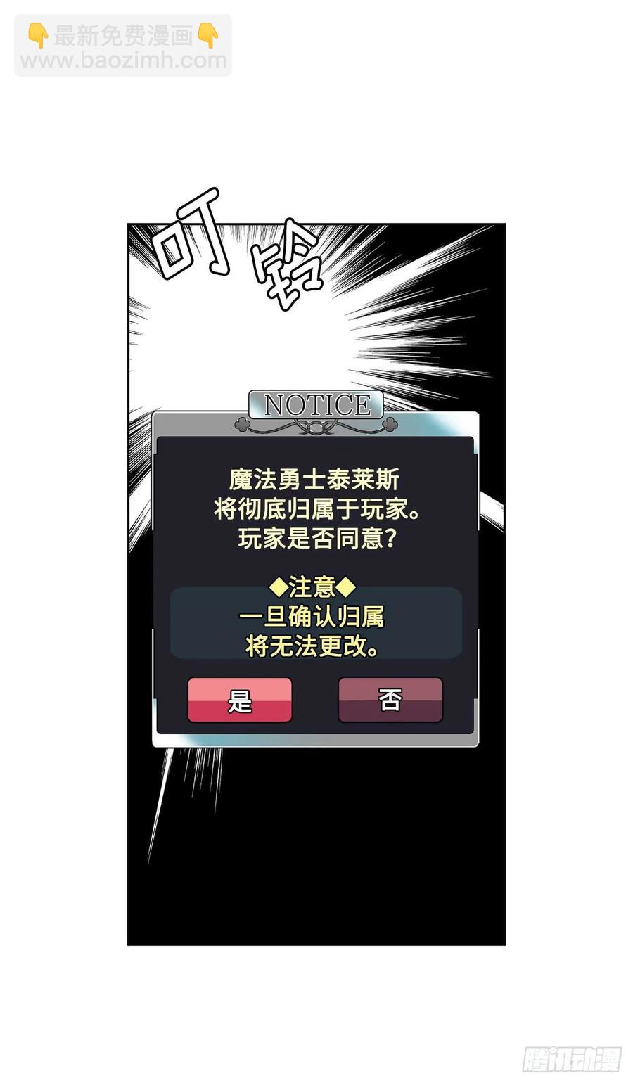 33.泰莱斯19