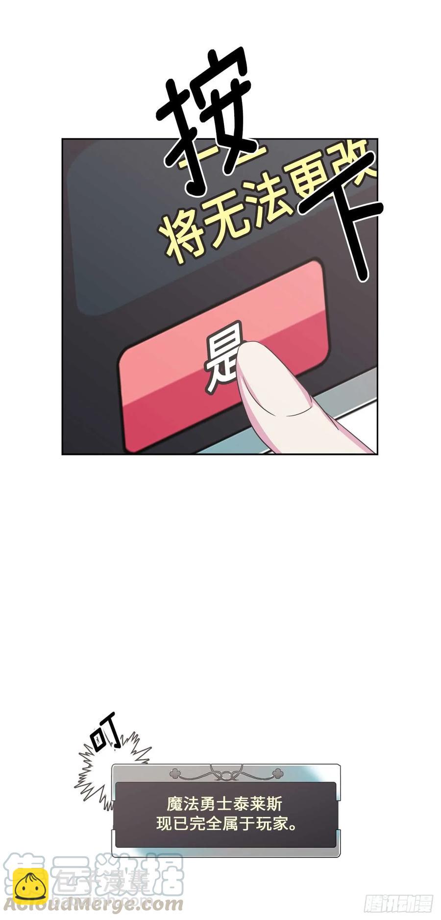 33.泰莱斯21