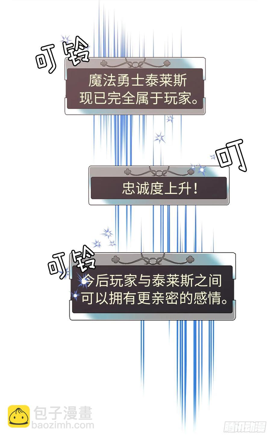 33.泰莱斯22