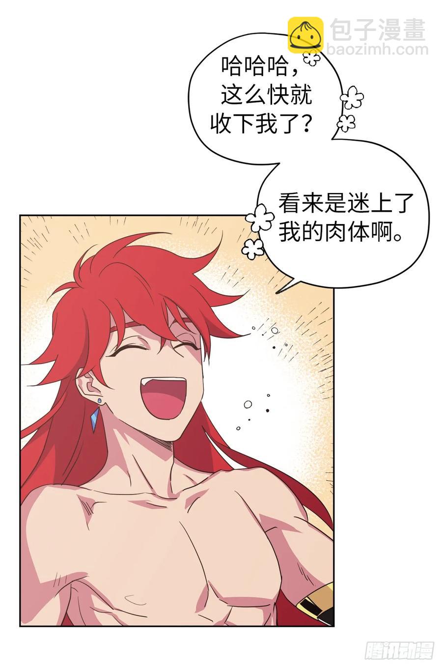 33.泰莱斯23