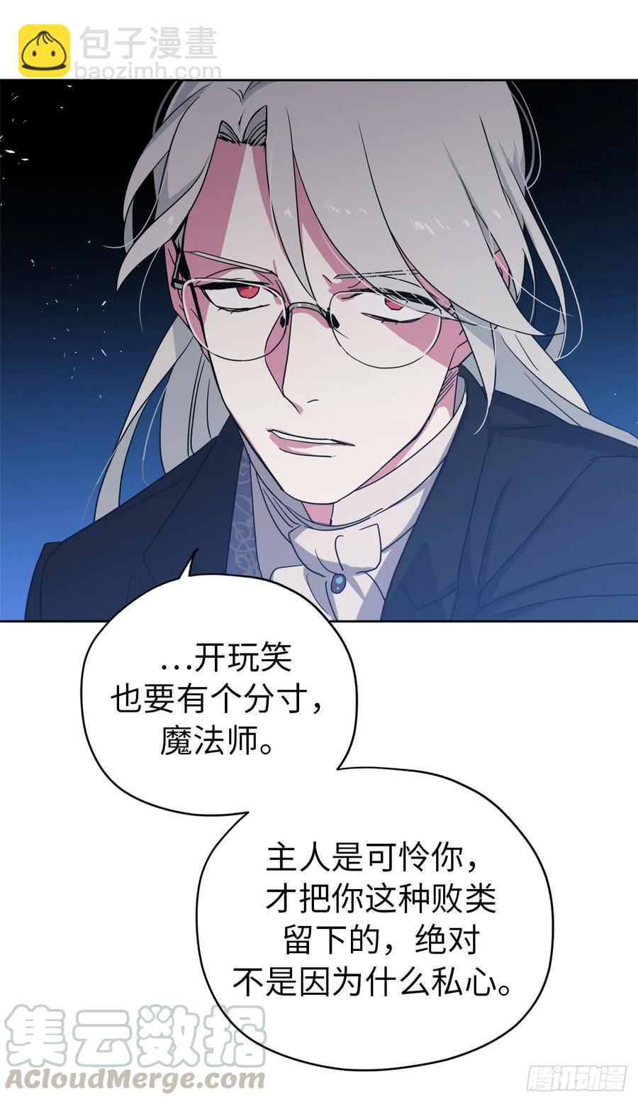 33.泰莱斯30