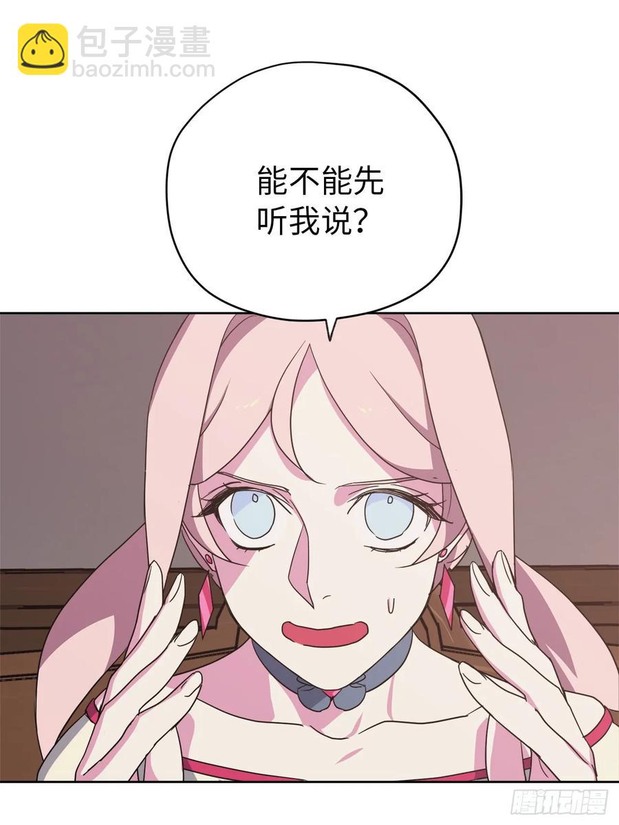 33.泰莱斯34