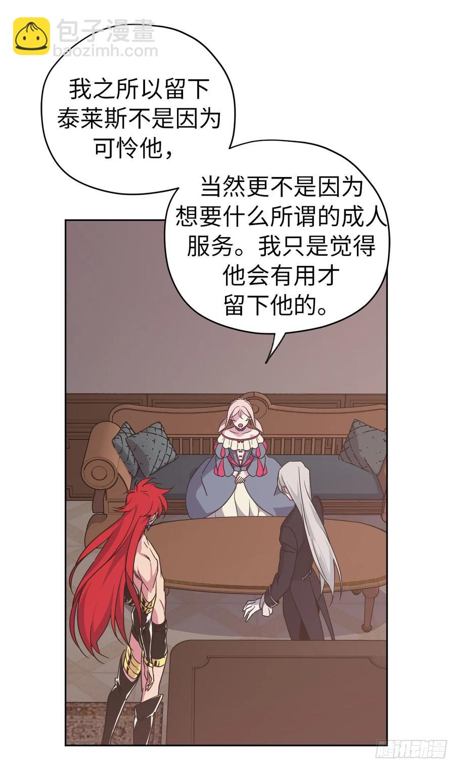 33.泰莱斯35