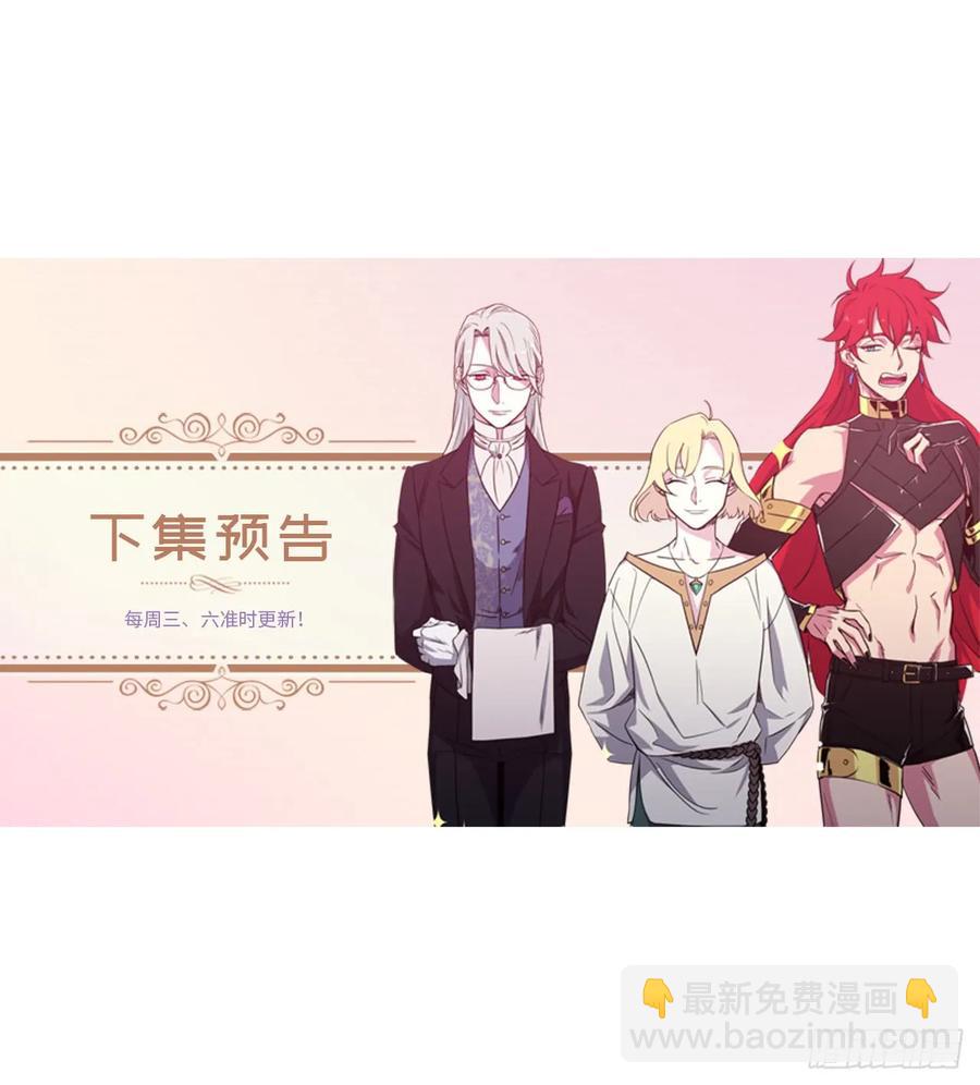 33.泰莱斯38