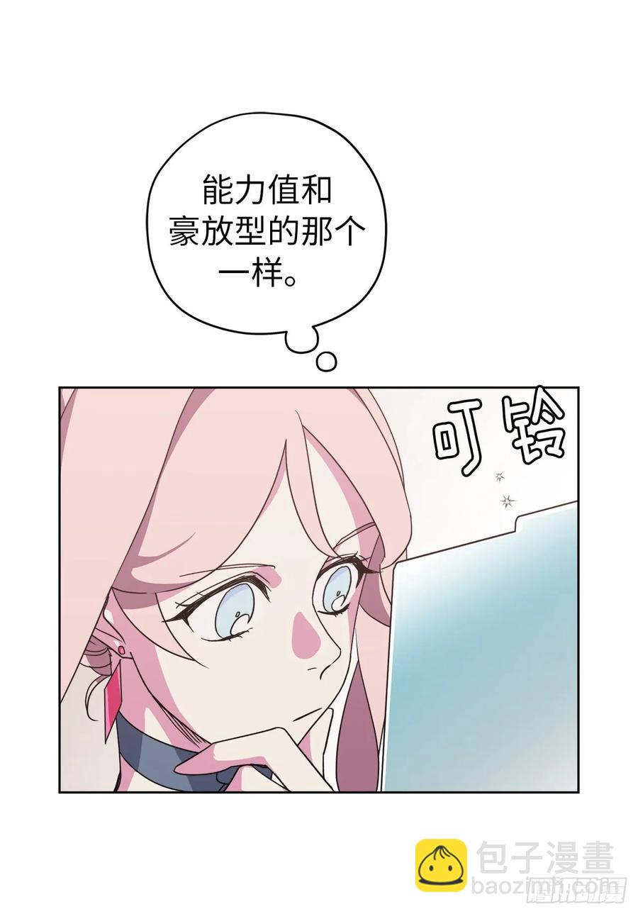 33.泰莱斯40