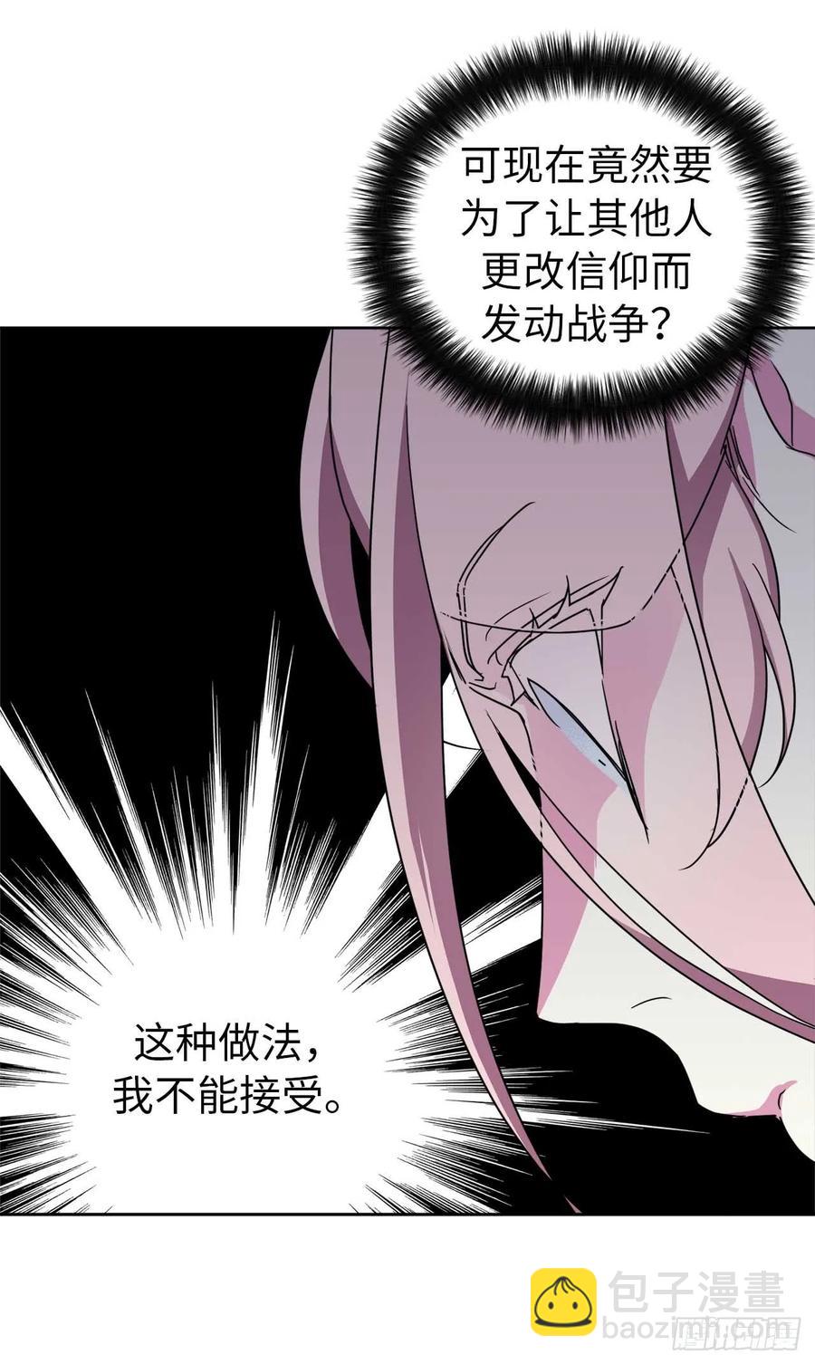37.反对战争10