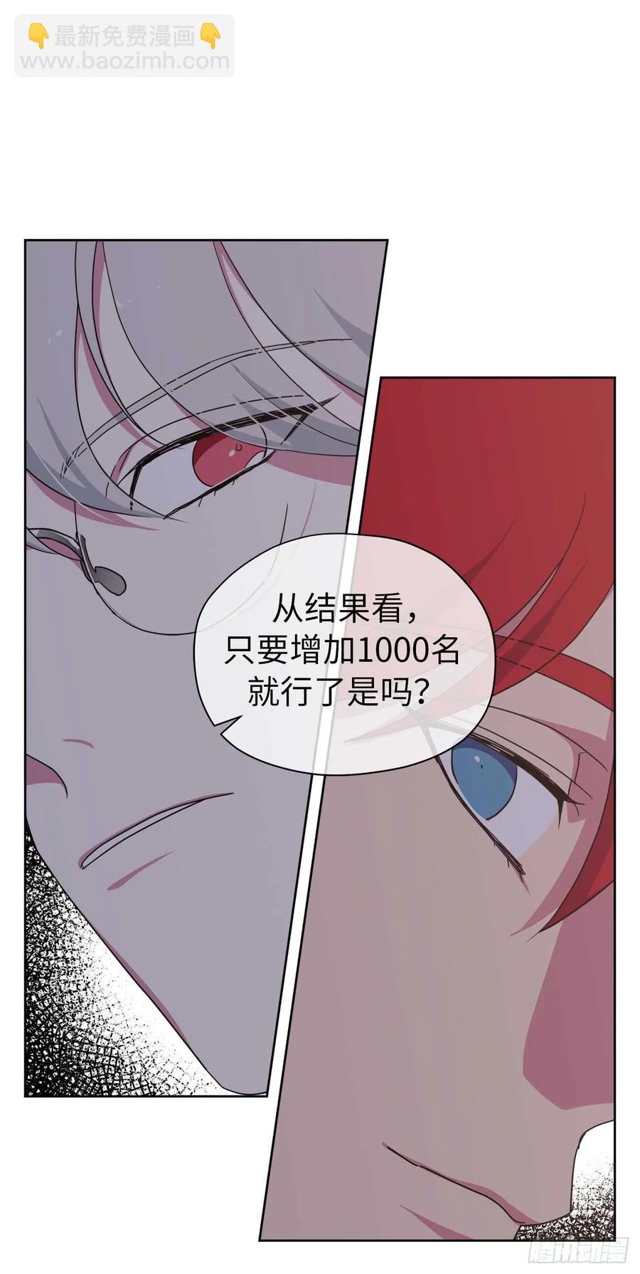 37.反对战争14