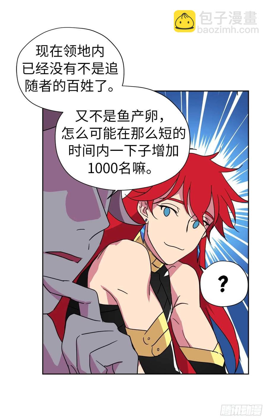 37.反对战争2