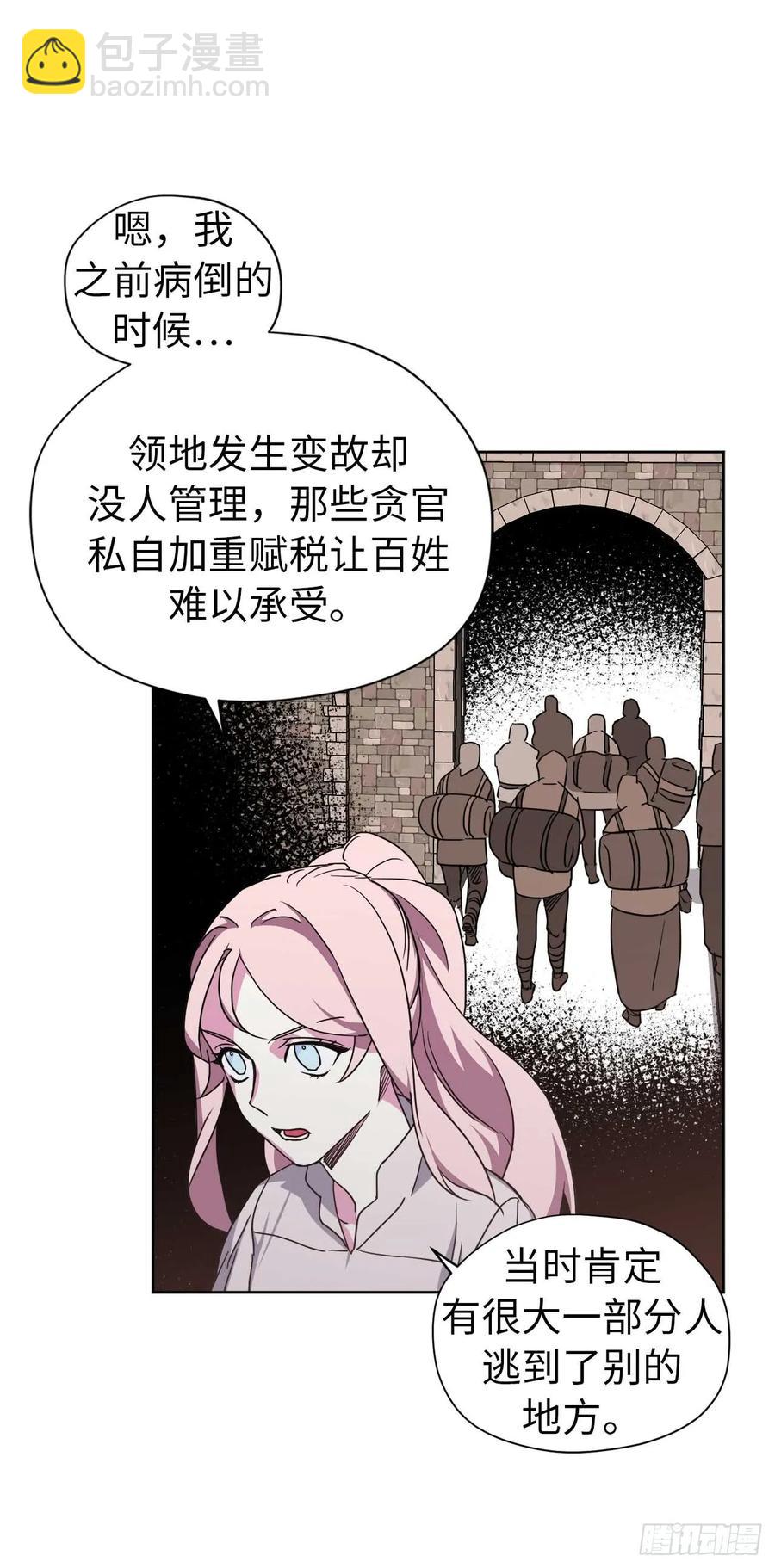37.反对战争25
