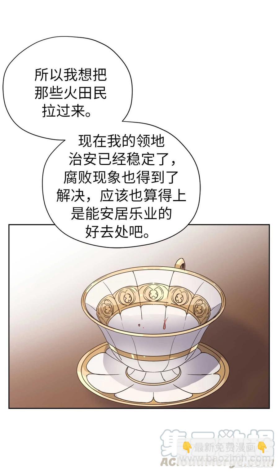 37.反对战争27