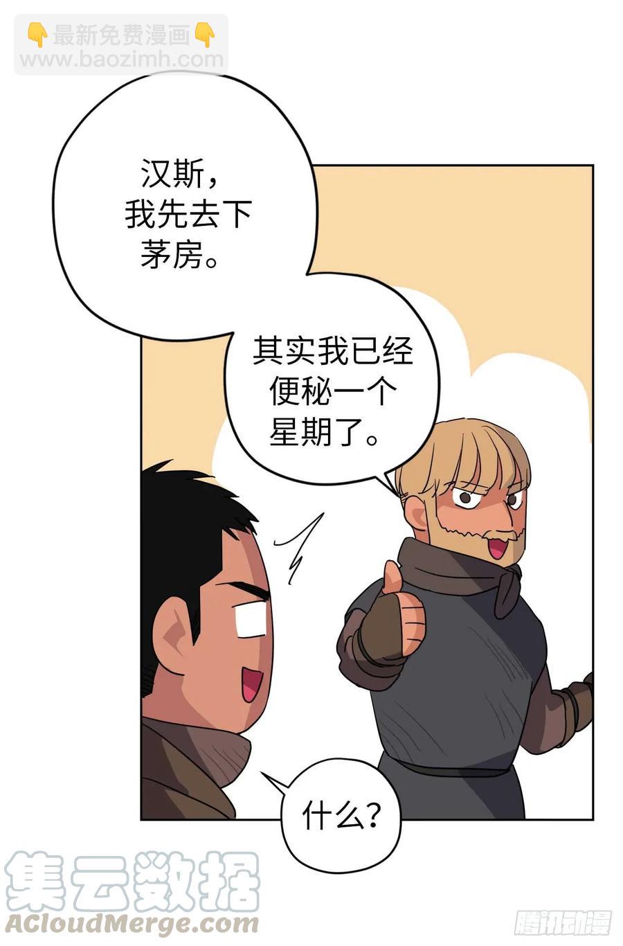 37.反对战争39