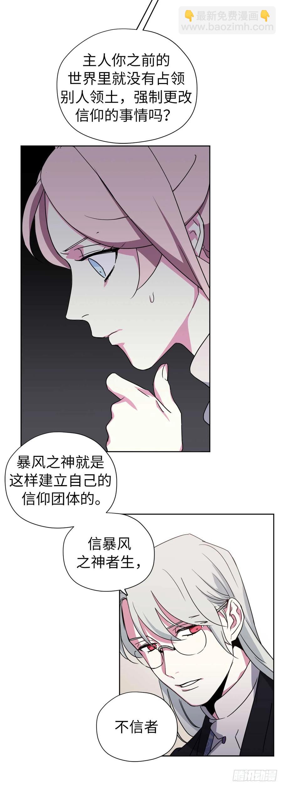 37.反对战争4