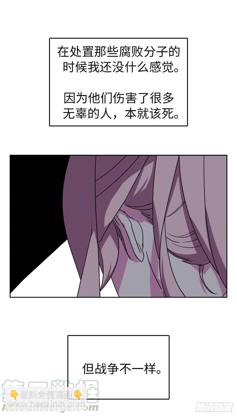 37.反对战争6