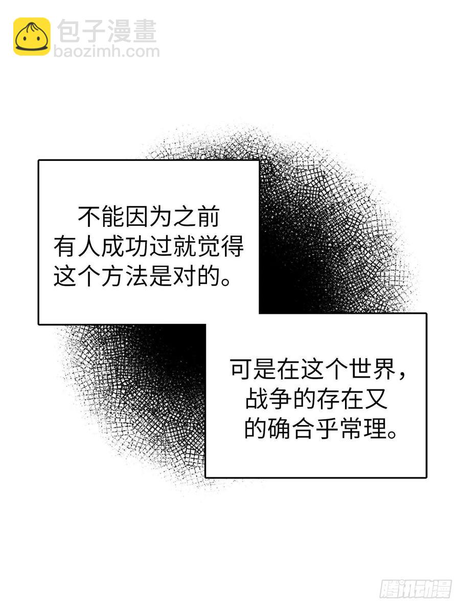 37.反对战争7