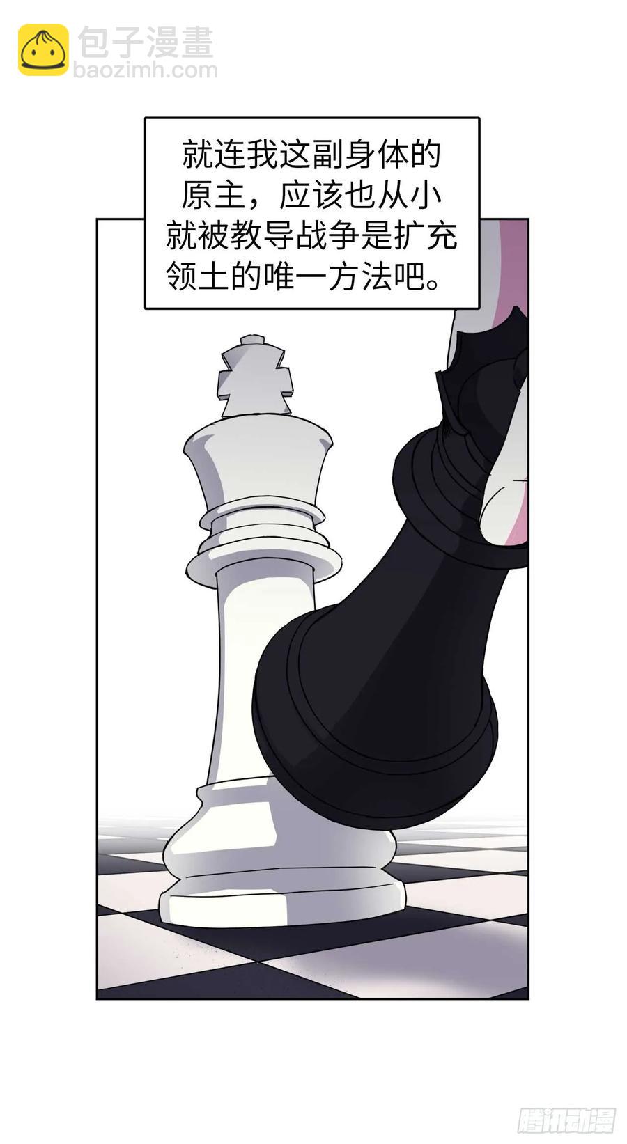 37.反对战争8