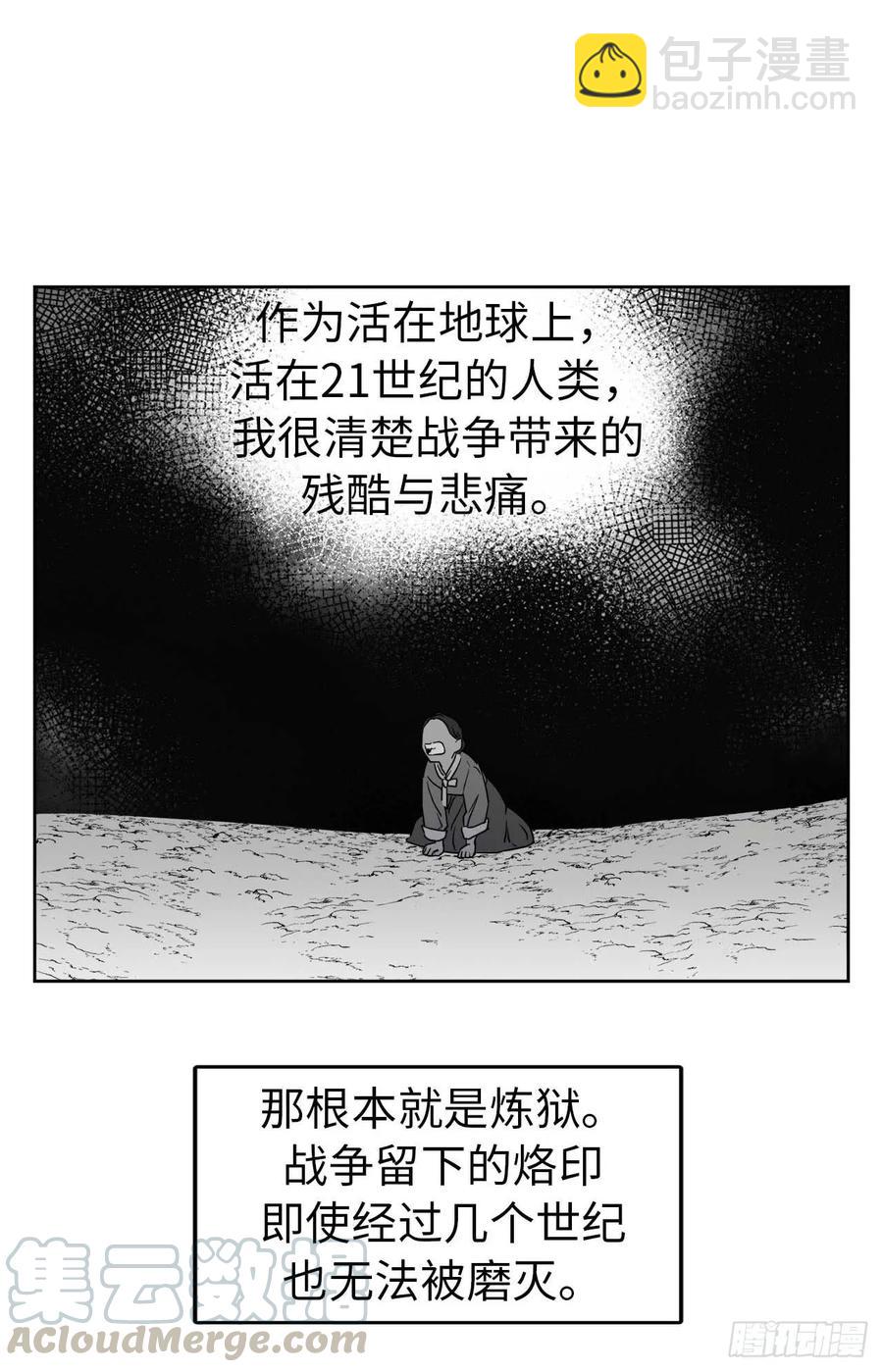 37.反对战争9