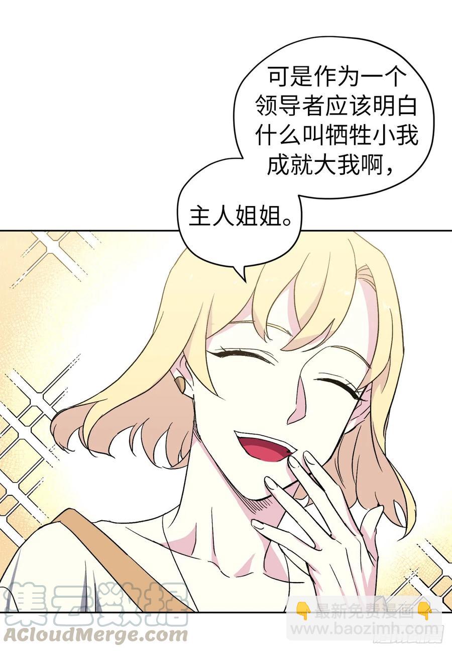 43.我来服侍你沐浴12