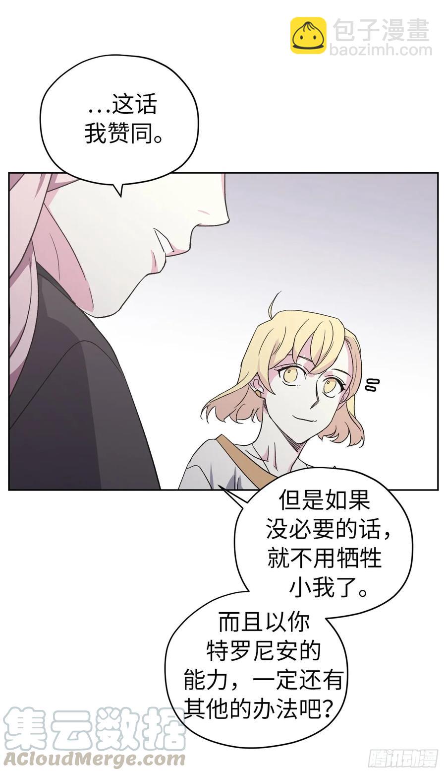 43.我来服侍你沐浴15