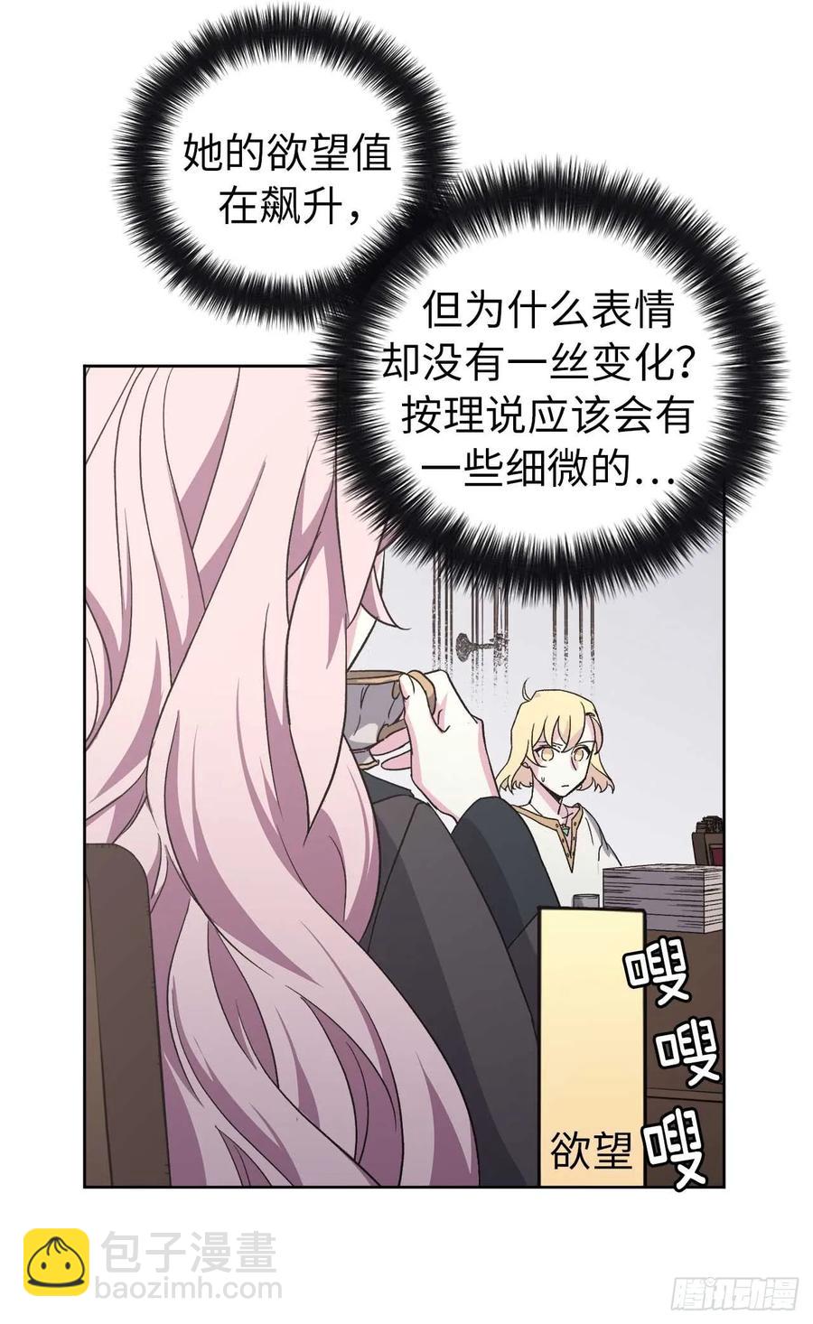 43.我来服侍你沐浴2