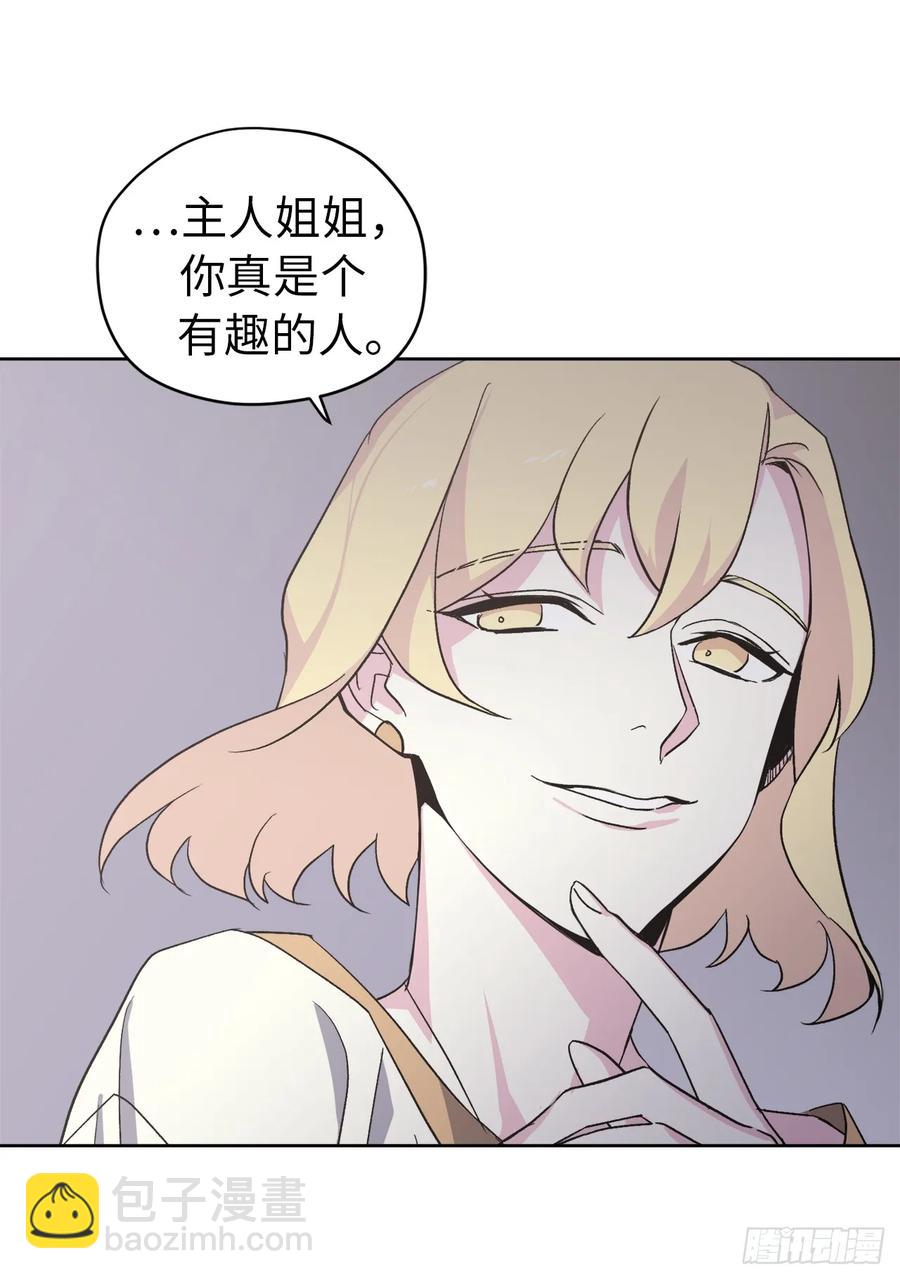 43.我来服侍你沐浴20