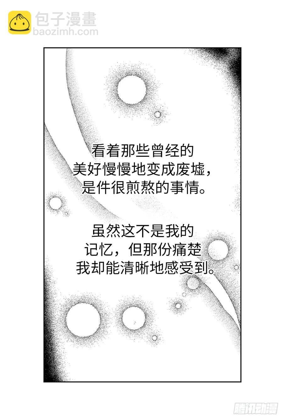 43.我来服侍你沐浴23