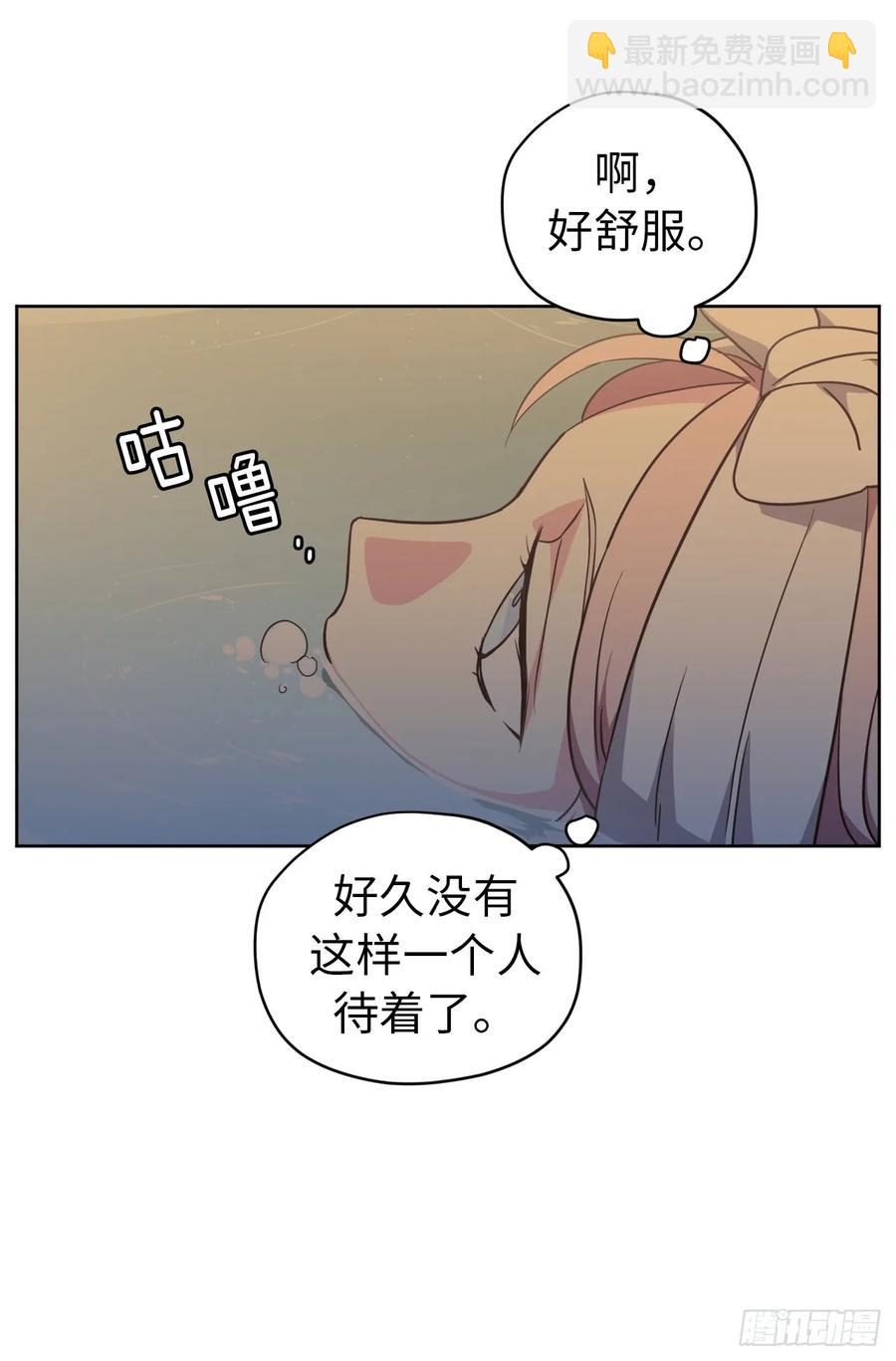 43.我来服侍你沐浴28