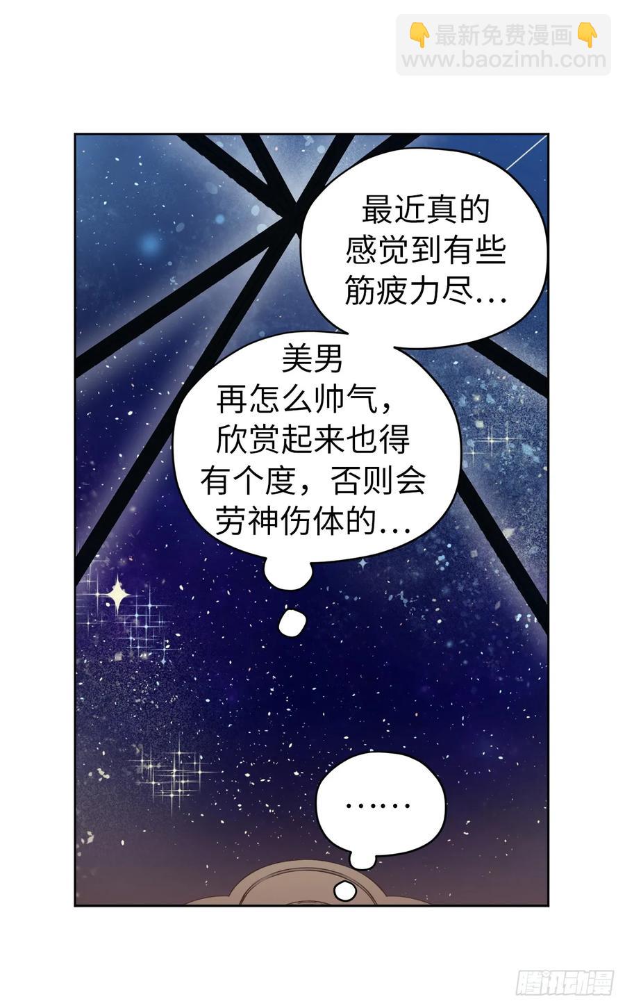 43.我来服侍你沐浴29