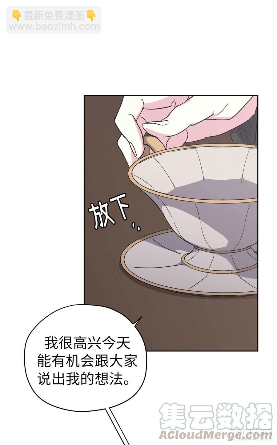 43.我来服侍你沐浴3