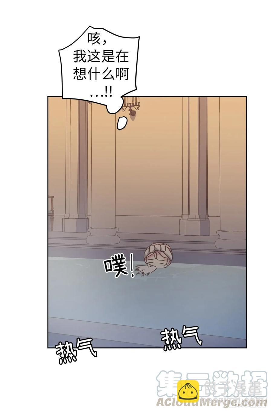 43.我来服侍你沐浴30