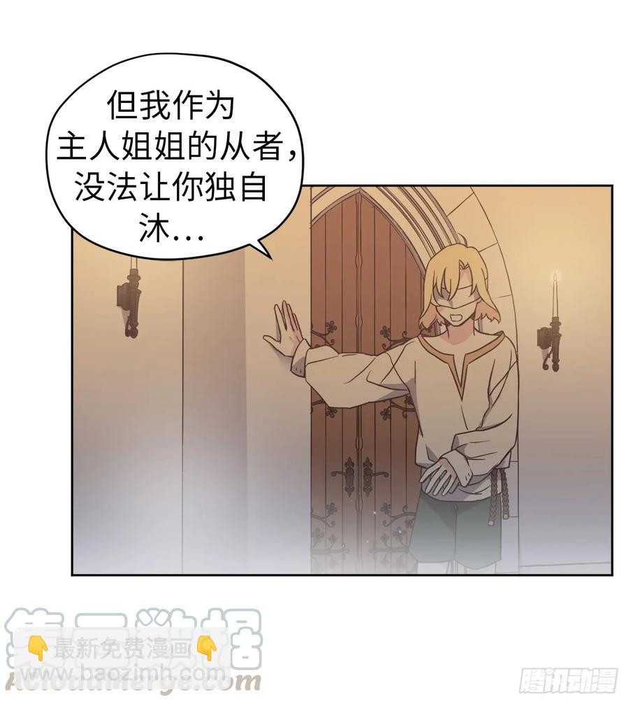 43.我来服侍你沐浴36