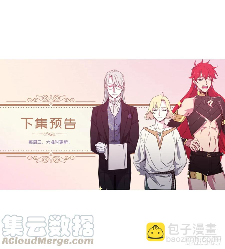 43.我来服侍你沐浴39
