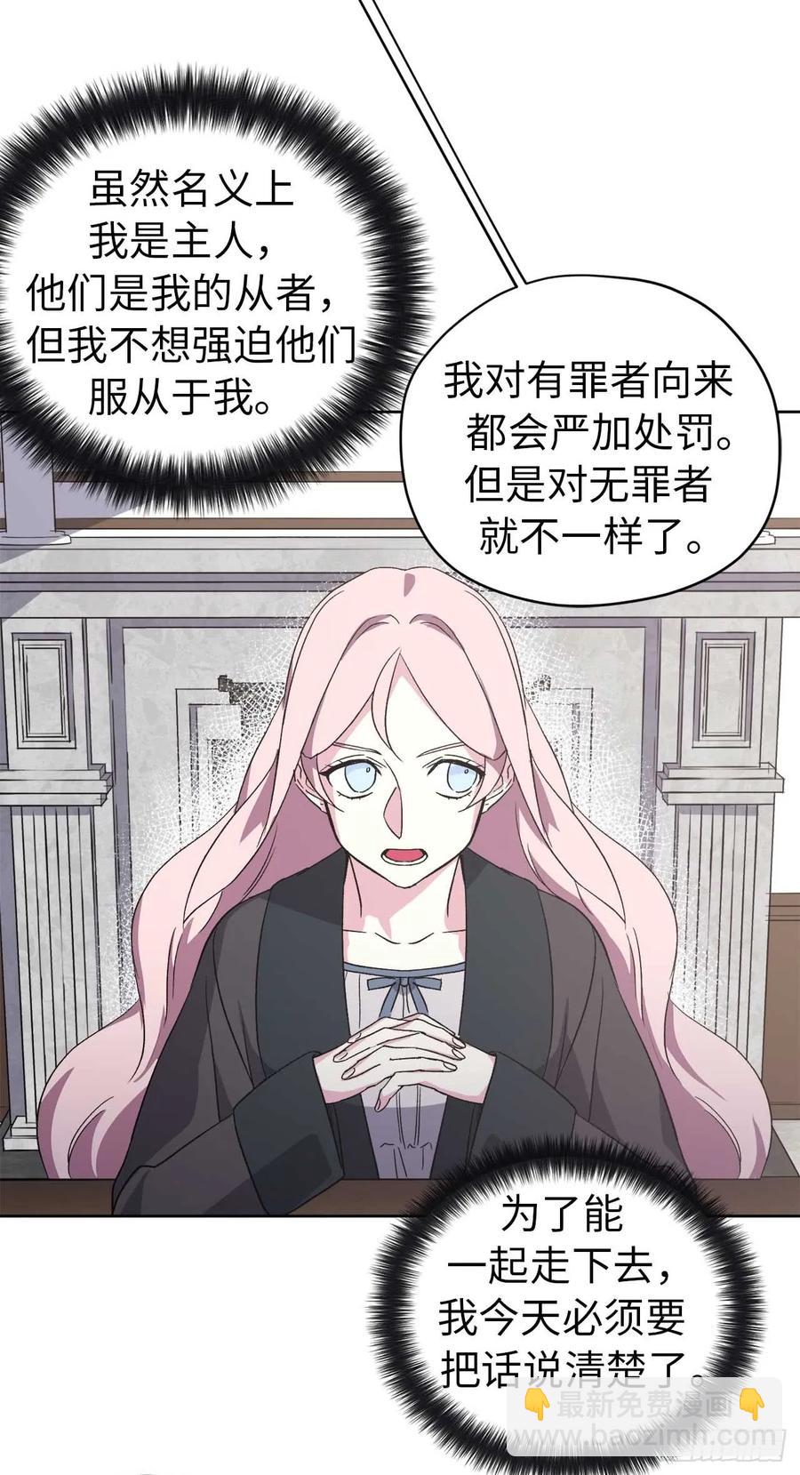 43.我来服侍你沐浴4