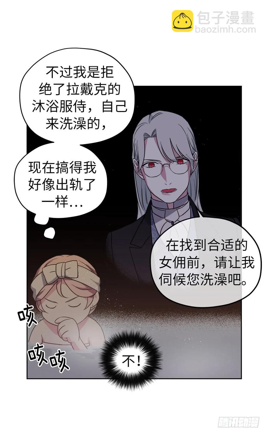 43.我来服侍你沐浴40