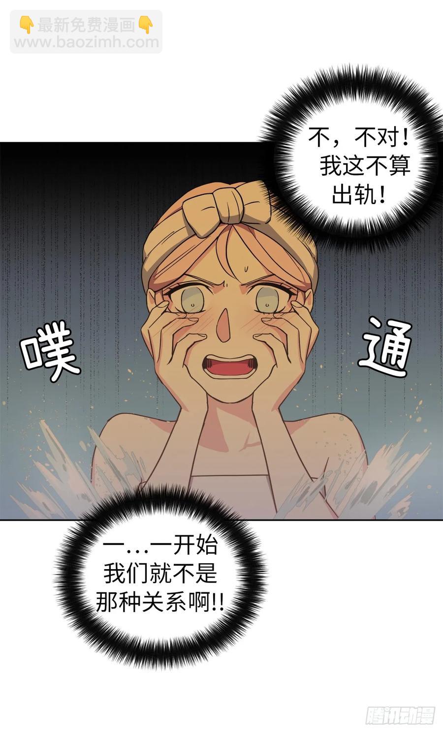 43.我来服侍你沐浴41