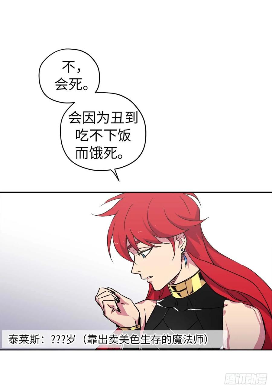 43.我来服侍你沐浴7