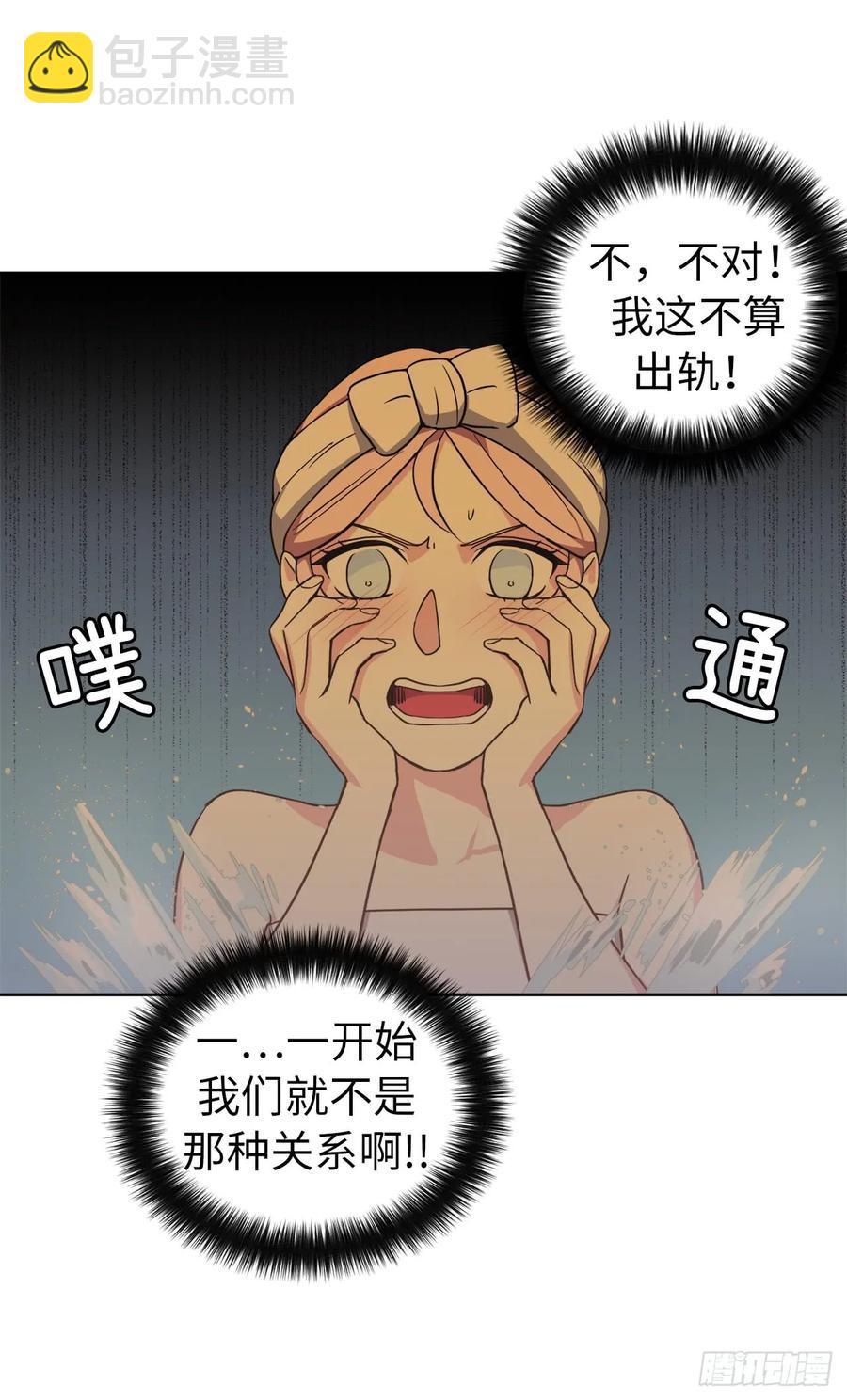44.主人不简单14