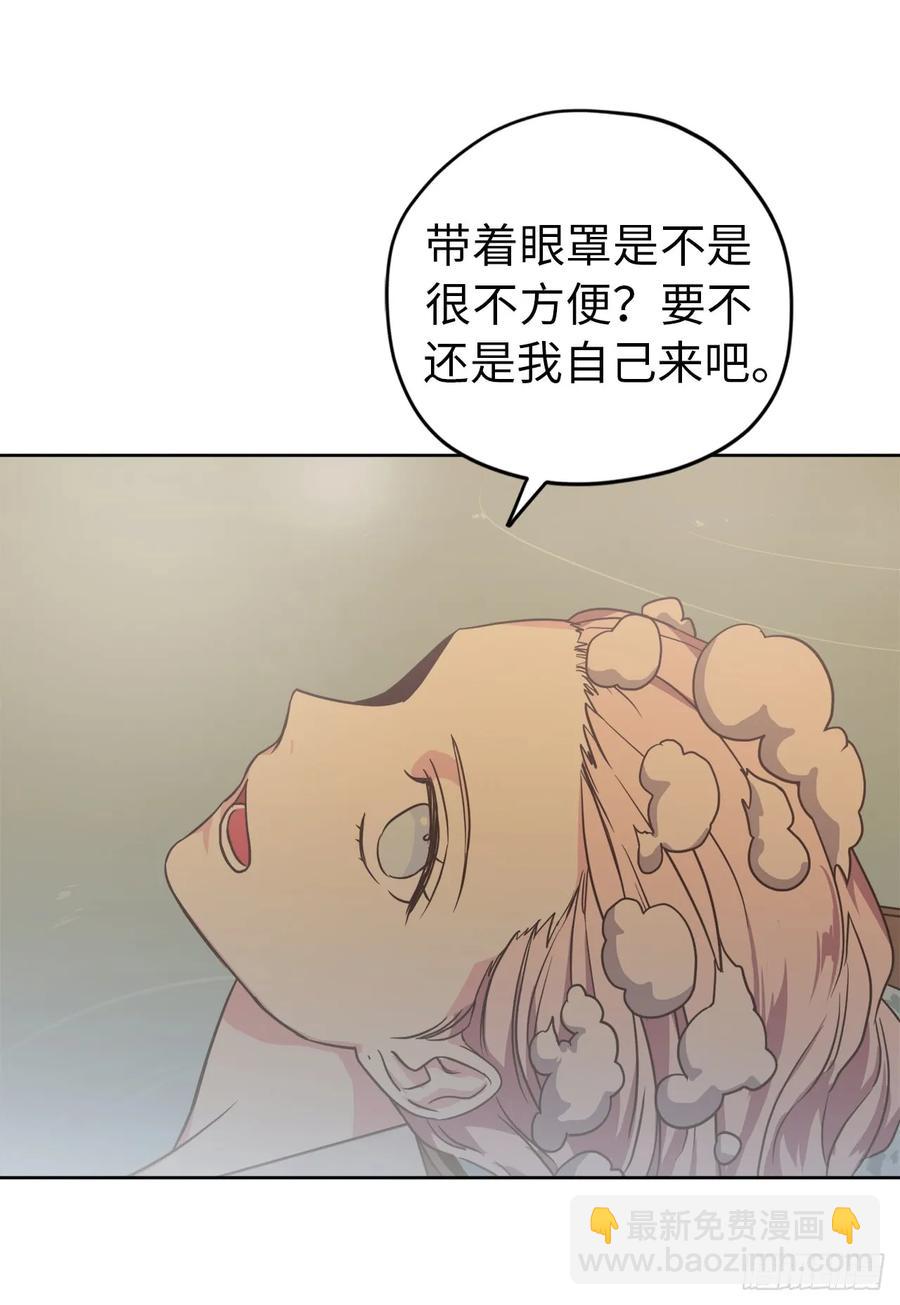 44.主人不简单23