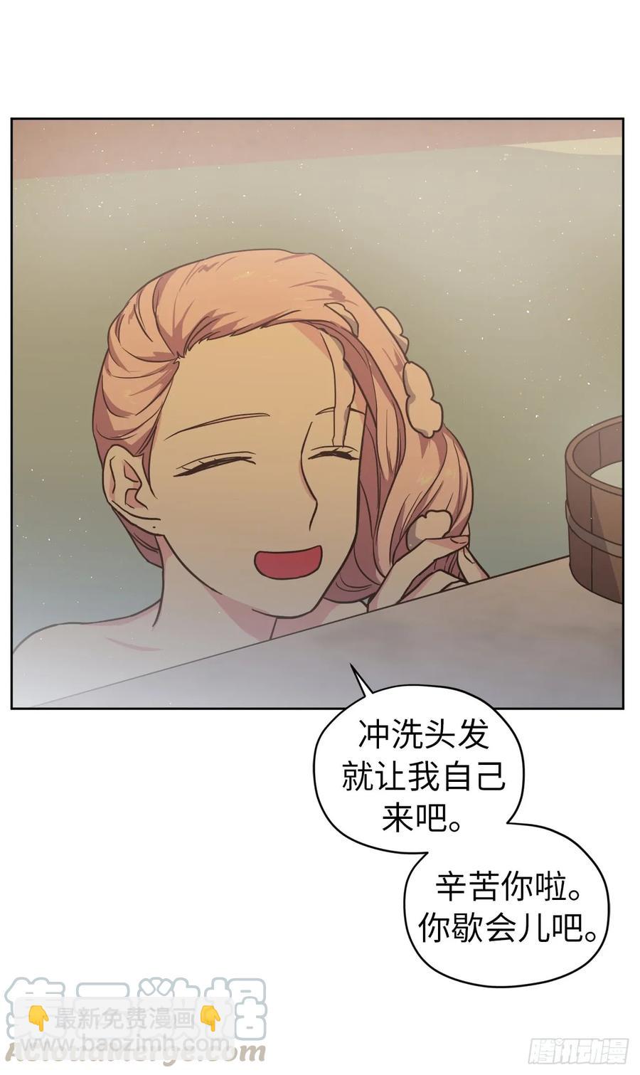 44.主人不简单32