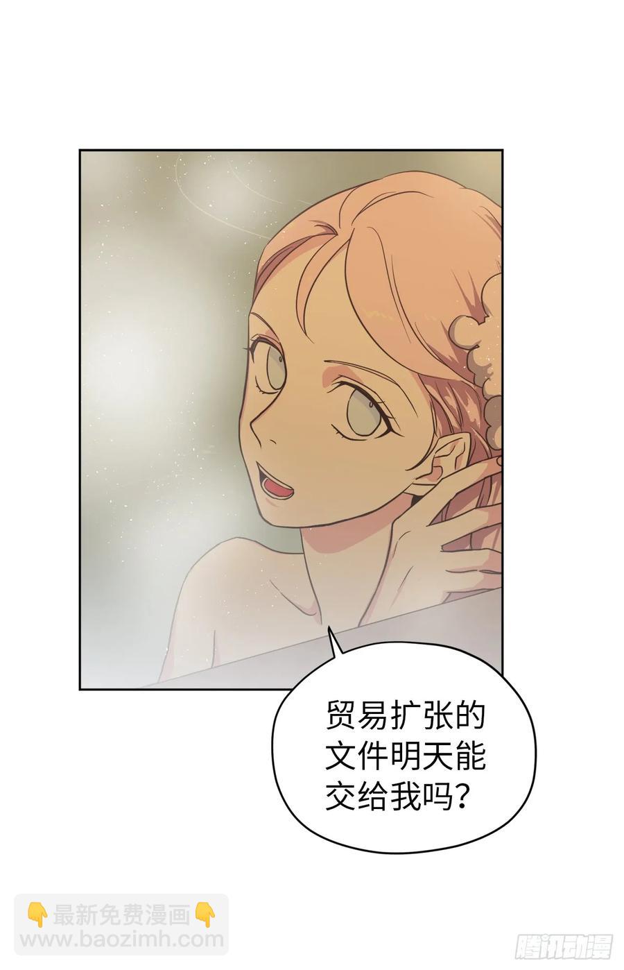 44.主人不简单35