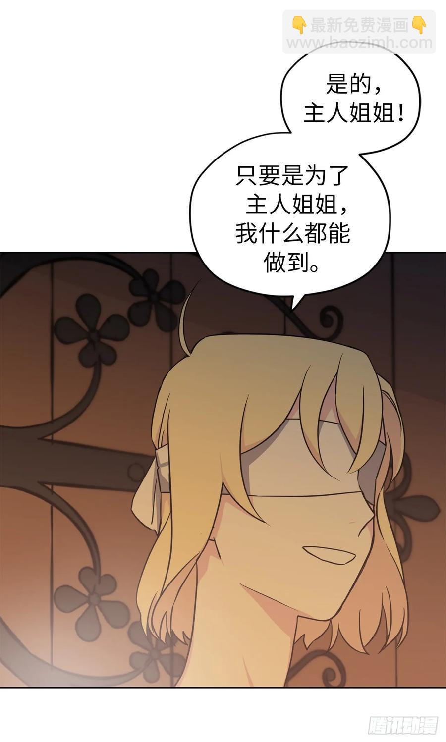 44.主人不简单37