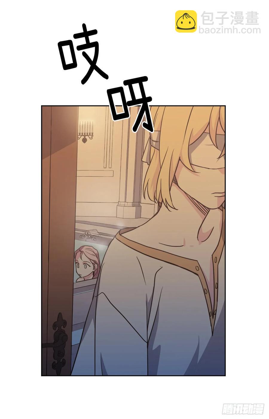 44.主人不简单38