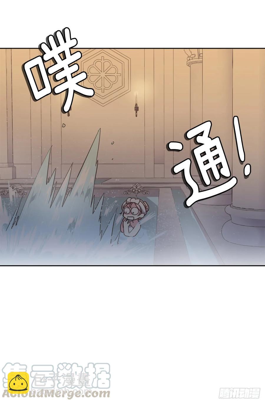 44.主人不简单4