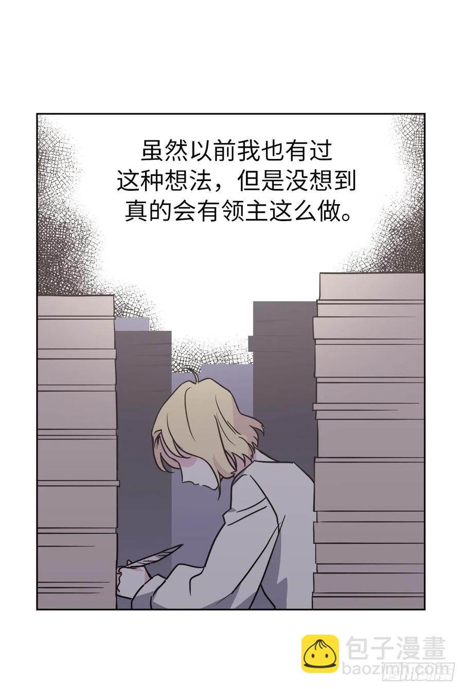 44.主人不简单41