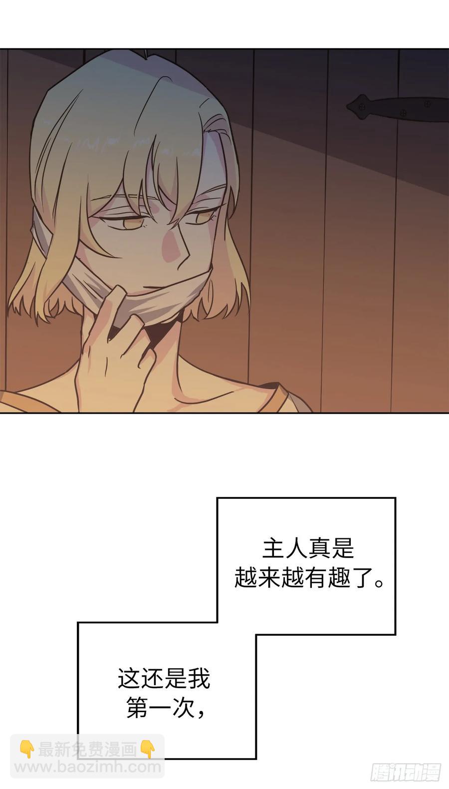 44.主人不简单42