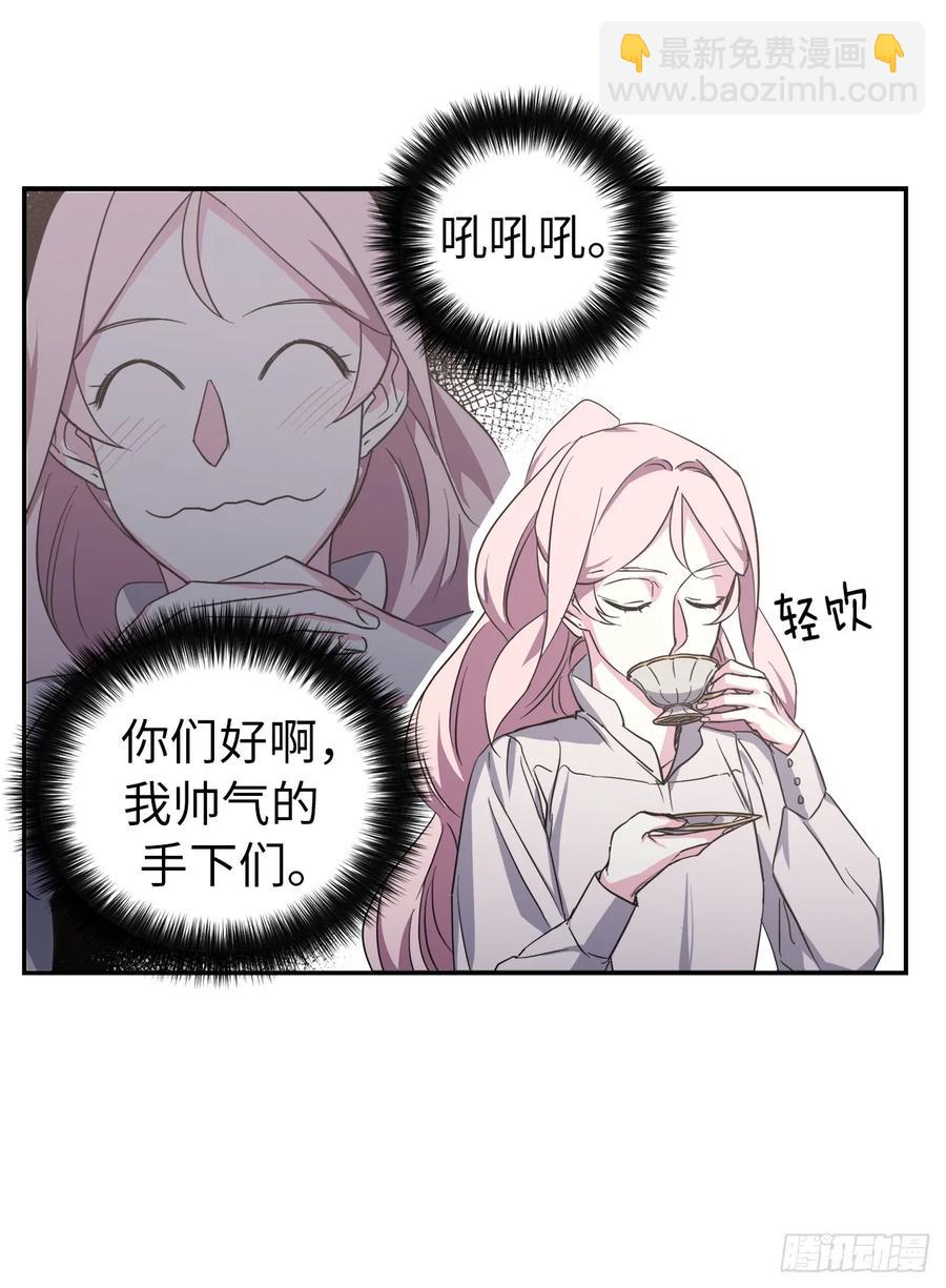 44.主人不简单47